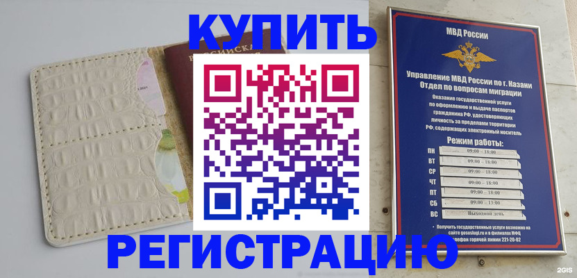 форма 3 в Елизово